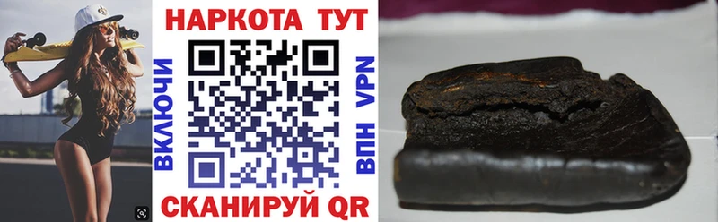 Codein Заволжск