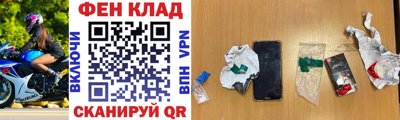 АМФ Розовый  Купить где  Заволжск 