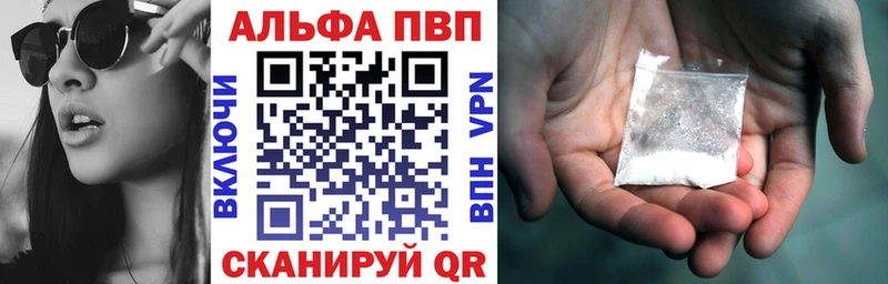 Купить где  Заволжск  APVP мука 