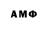 Амфетамин 98% Andrea Iannotti