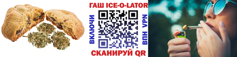 Купить  Заволжск  Canna-Cookies конопля 