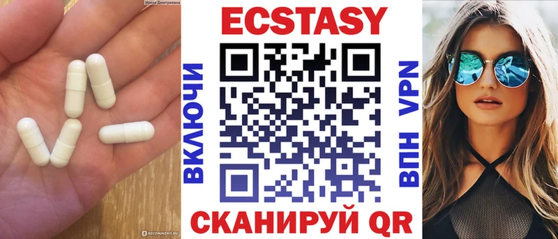 Купить  Заволжск  Ecstasy mix 