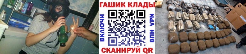 Купить где Заволжск ГАШИШ AMNESIA HAZE