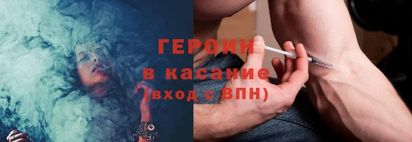 соль курить ск Козловка