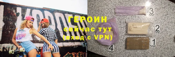 героин Кодинск