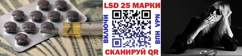 LSD-25 экстази кислота  Купить где  Заволжск 