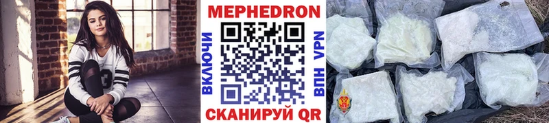 Мефедрон 4 MMC Купить где Заволжск