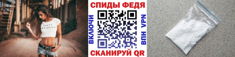 МЕТАМФЕТАМИН Methamphetamine Купить где Заволжск