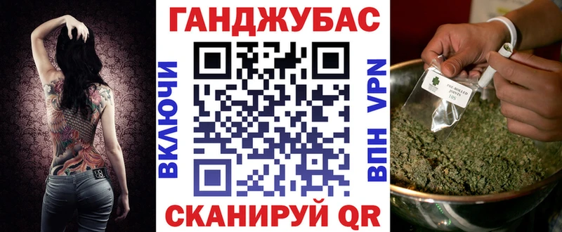 Каннабис план Купить Заволжск